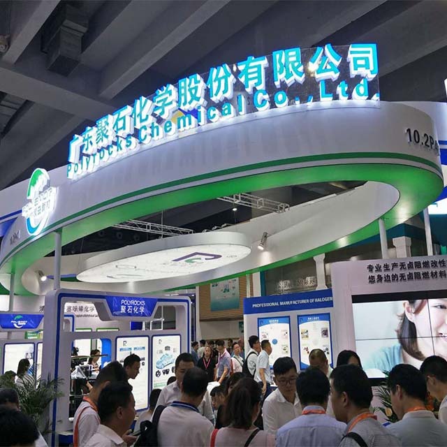 精彩回顾：贝博BB(中国)有限公司官网化学亮相2019中国国际橡塑展