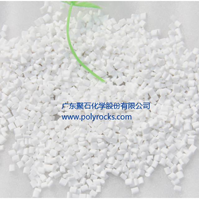 天津无卤阻燃PP用户，为什么舍近求远选贝博BB(中国)有限公司官网化学？