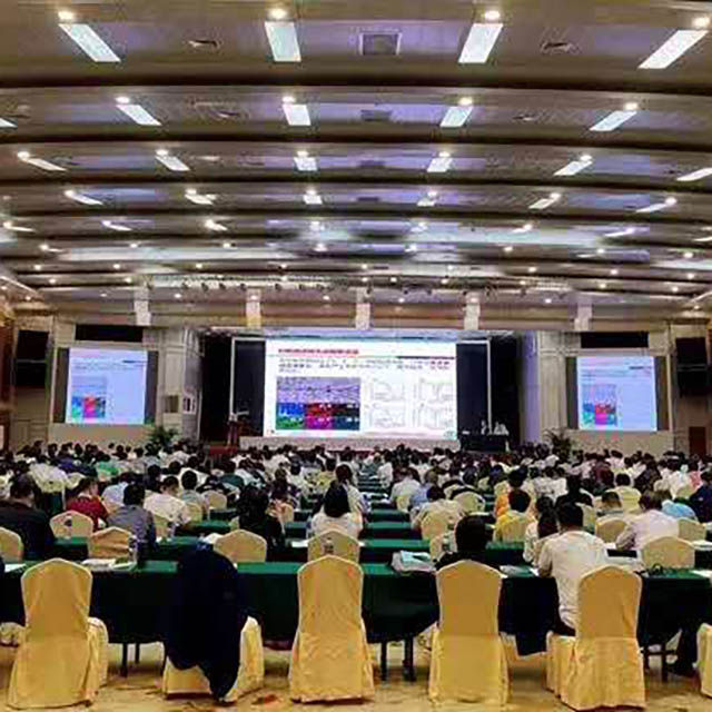 贝博BB(中国)有限公司官网化学：热烈庆祝“2020年全国阻燃学术年会”圆满成功