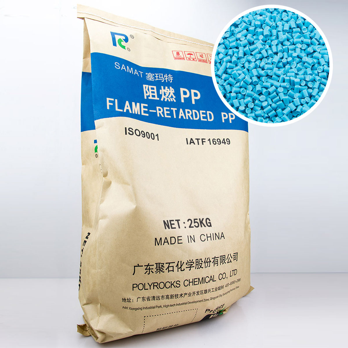 贝博BB(中国)有限公司官网化学无卤阻燃聚丙烯为家电行业助力！