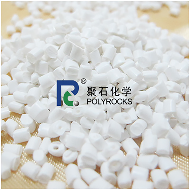 贝博BB(中国)有限公司官网阻燃塑料 您的明智之选