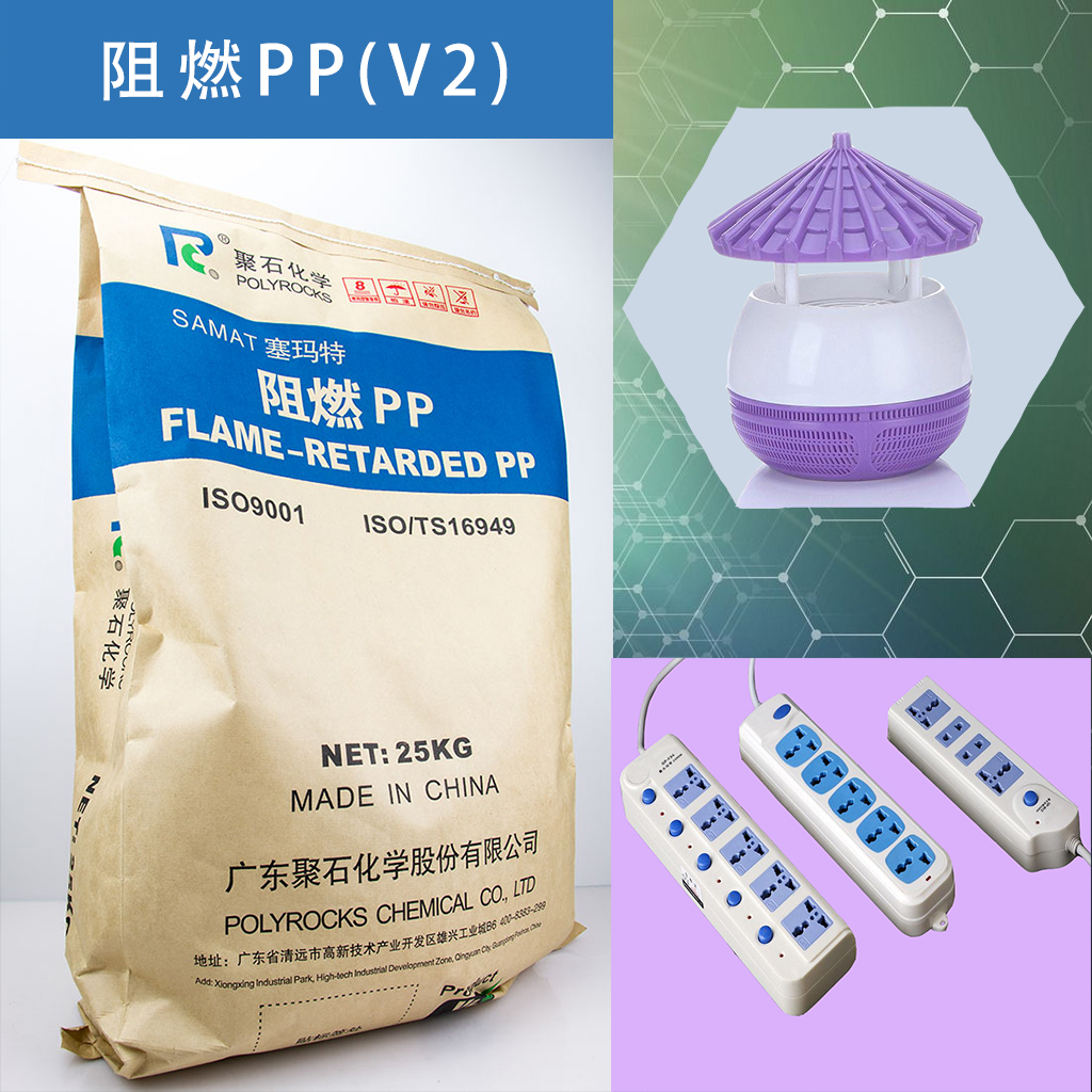 高性价比阻燃塑料选哪家强？贝博BB(中国)有限公司官网化学用实力说话