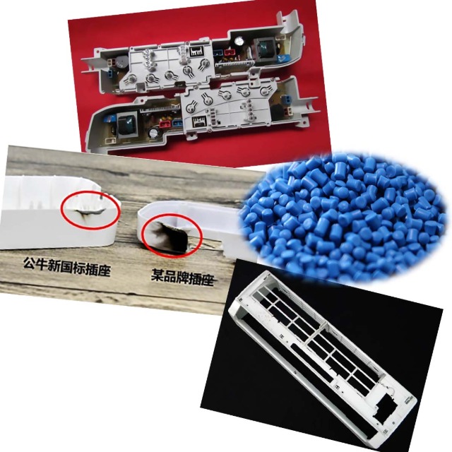 阻燃PP适合用于哪些家电产品外壳？