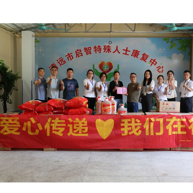 贝博BB(中国)有限公司官网化学 || “爱心传递，贝博在行动” 公益活动回顾
