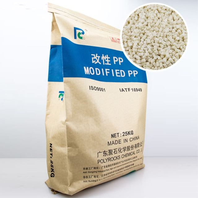 改性PP配方设计需要注意哪些问题？