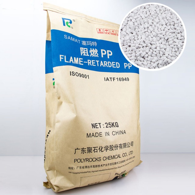 阻燃pp怎么。课蘼被故怯新辈⑽蘧