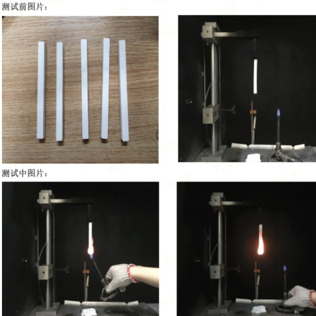 UL94可以分为哪些阻燃等级？