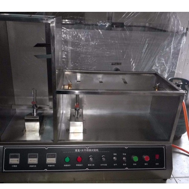 UL1581中的电线阻燃等级对应哪些测试方法？