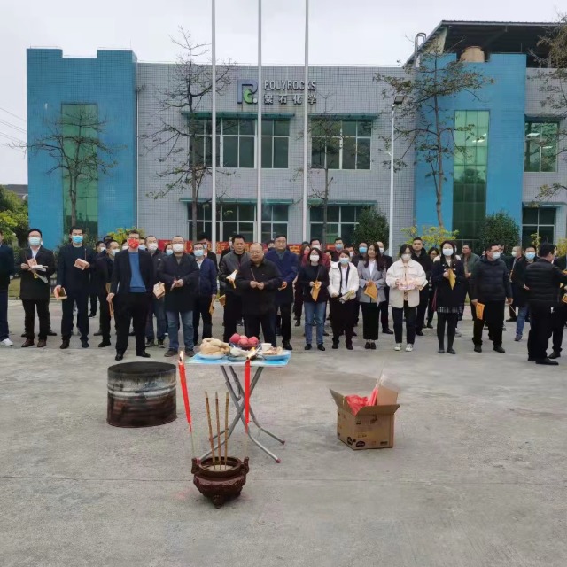 贝博BB(中国)有限公司官网化学年初六开工大吉！六六大顺！