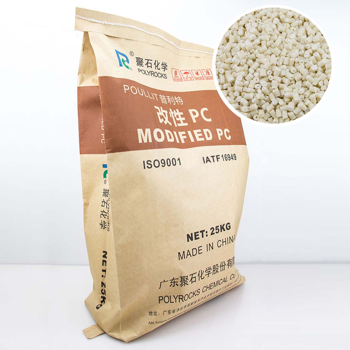 阻燃PC的主要特点有哪些？