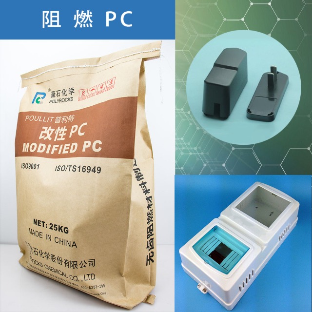 不同玻纤含量的玻纤增强PC有什么区别？