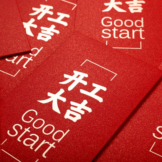 贝博BB(中国)有限公司官网化学 || 年初六开工大吉！六六大顺！