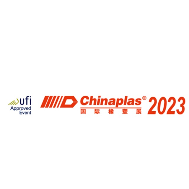 贝博BB(中国)有限公司官网化学 || 诚邀您免费领取#2023深圳国际橡塑展入场码!