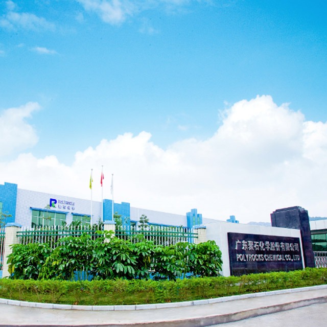 贝博BB(中国)有限公司官网化学关于召开 2022年度暨2023年第一季度业绩说明会