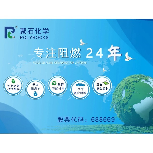 生物降解塑料分解后为什么不会释放危险物质？