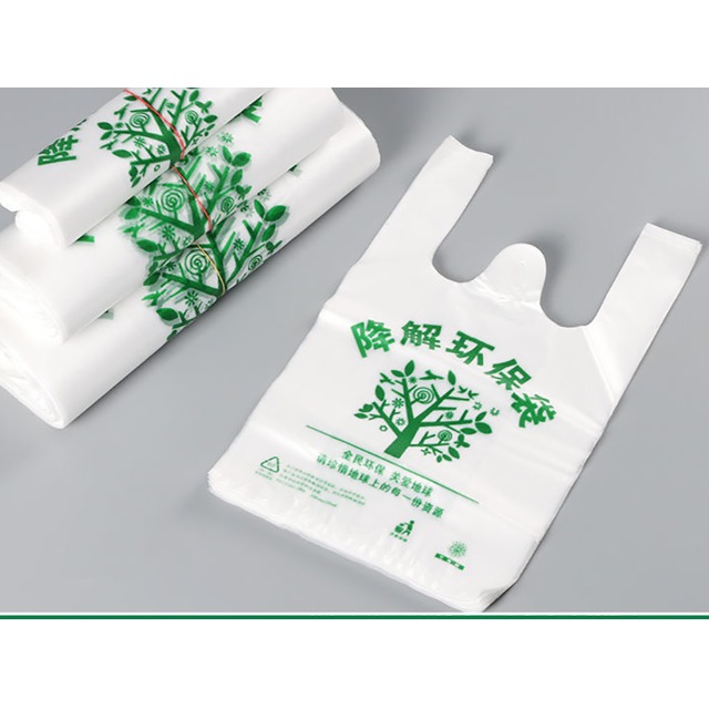 贝博BB(中国)有限公司官网化学带您来了解一下这4种可降解环保袋