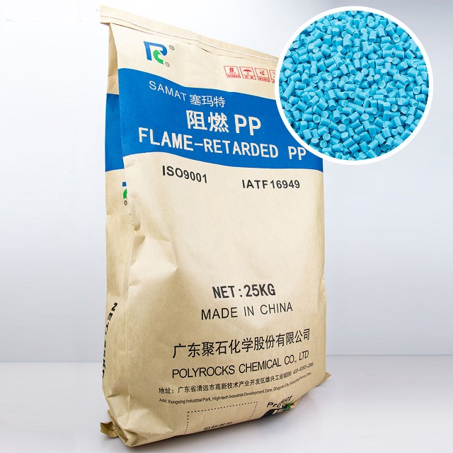 辨别PP和PE塑料产品及原料有哪些方法？