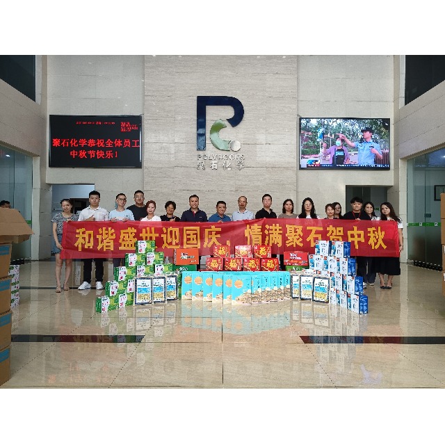 贝博BB(中国)有限公司官网化学全体员工恭祝大家中秋国庆双节快乐！