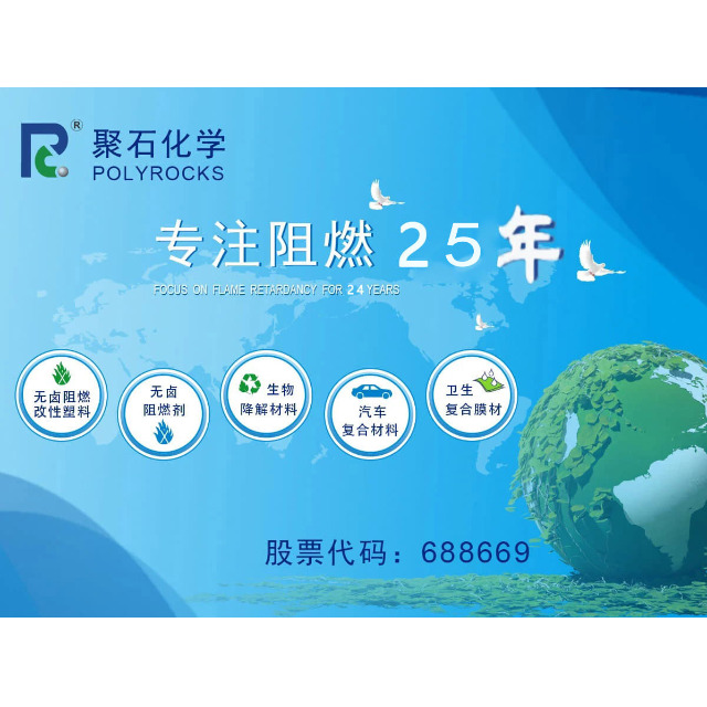 安徽贝博BB(中国)有限公司官网氢友科技有限公司揭牌仪式圆满举行