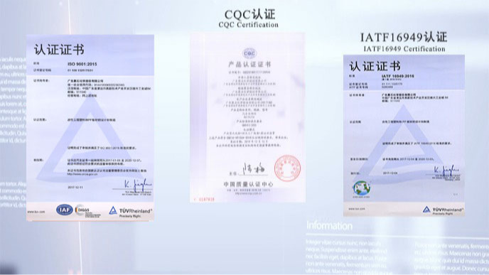 CQC、IATF 认证