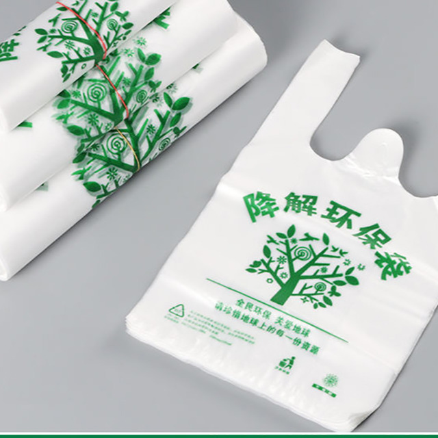 贝博BB(中国)有限公司官网化学浅析生物降解塑料袋的材质 