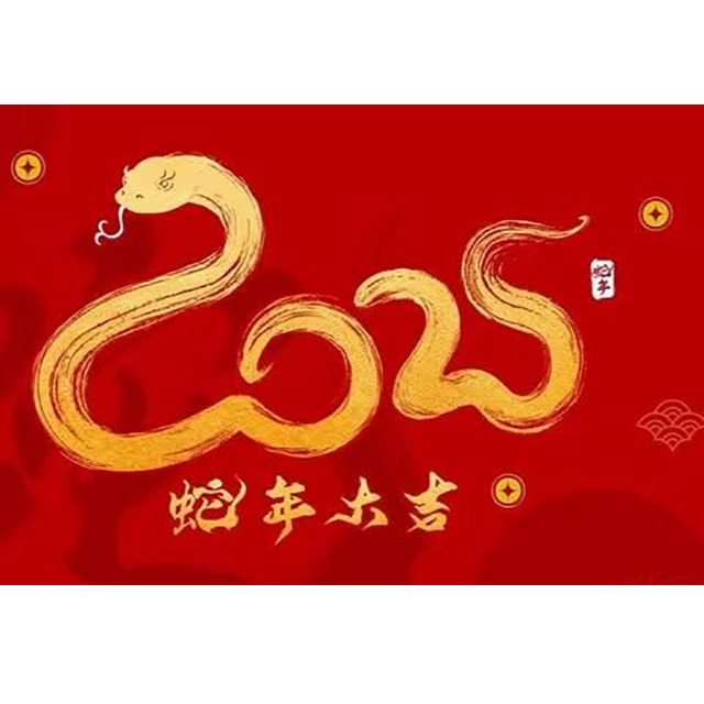 贝博BB(中国)有限公司官网化学2025年春节放假时间安排