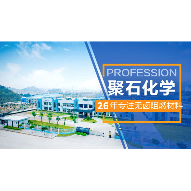 怎么判断阻燃PP板材质量好不好？