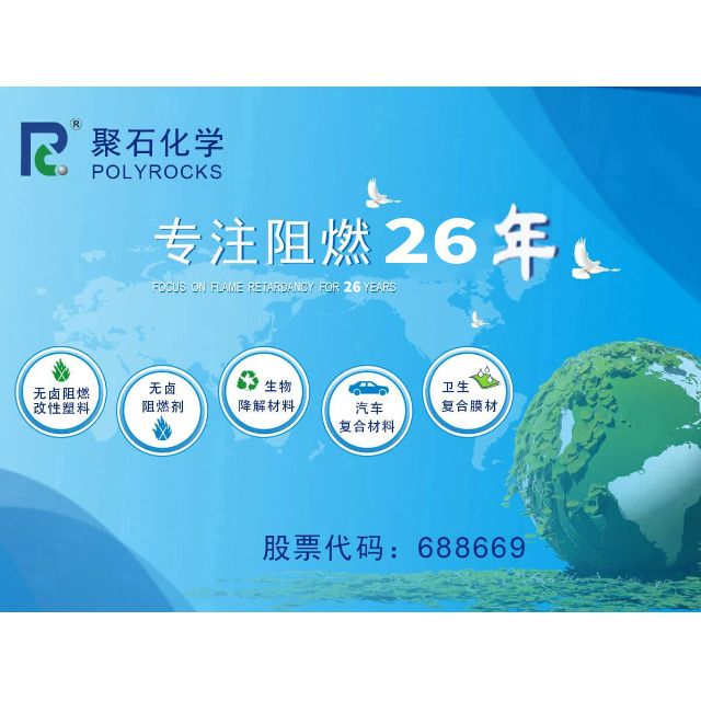 贝博BB(中国)有限公司官网化学带您了解工程塑料在新能源汽车上的应用