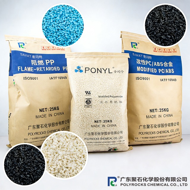 阻燃改性塑料PP、PA、ABS、PC在汽车轻量化中的应用