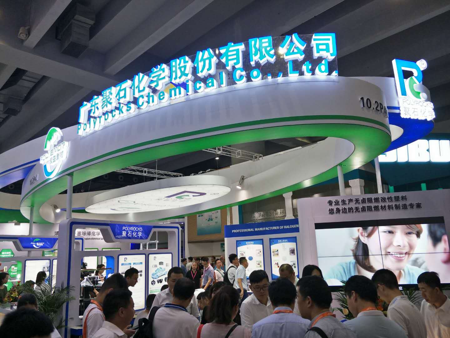 精彩回顾：贝博BB(中国)有限公司官网化学亮相2019中国国际橡塑展02