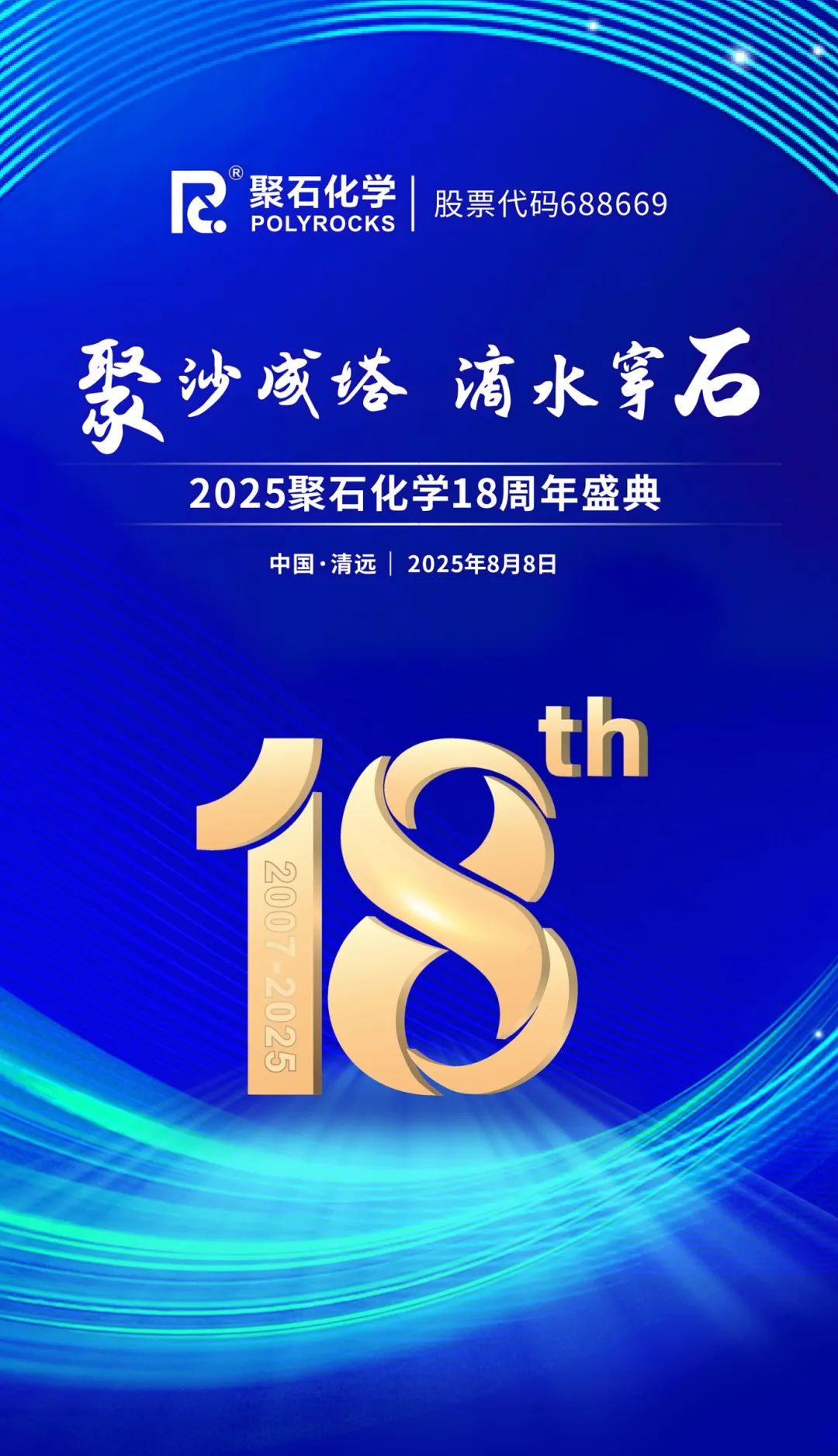贝博BB(中国)有限公司官网