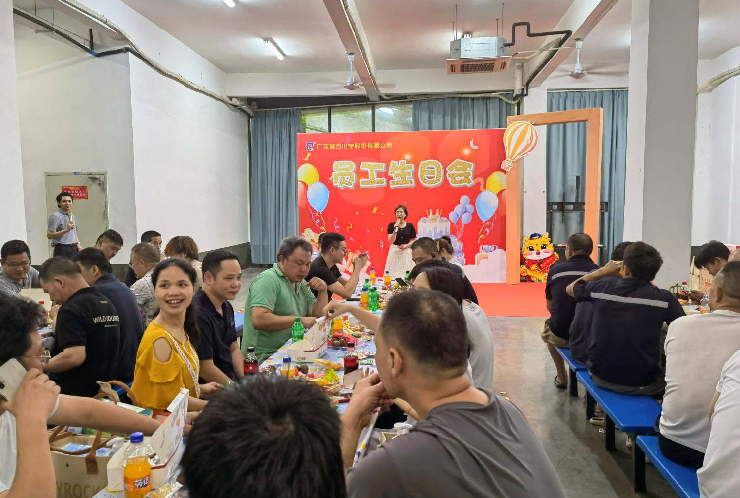 贝博BB(中国)有限公司官网生日会2
