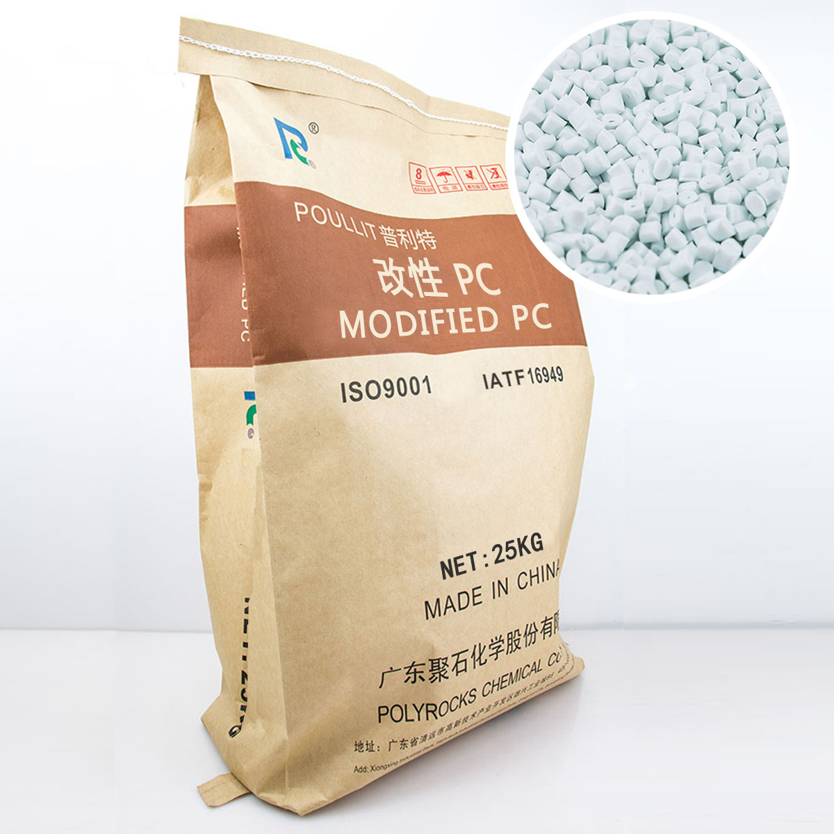 065-贝博BB(中国)有限公司官网阻燃改性PC（白色粒子）