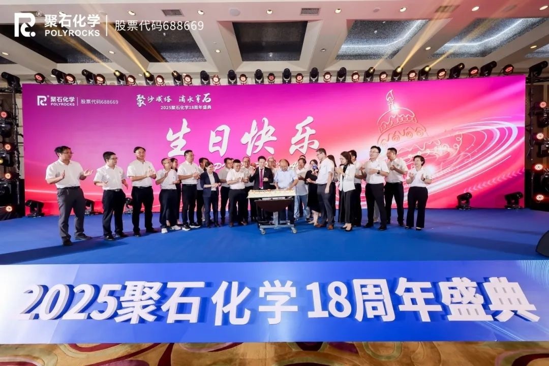 贝博BB(中国)有限公司官网18周年