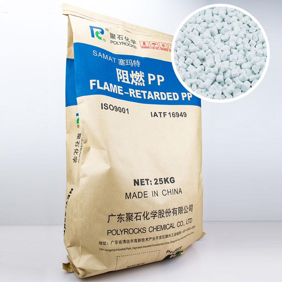 阻燃聚丙烯(PP)-贝博BB(中国)有限公司官网化学