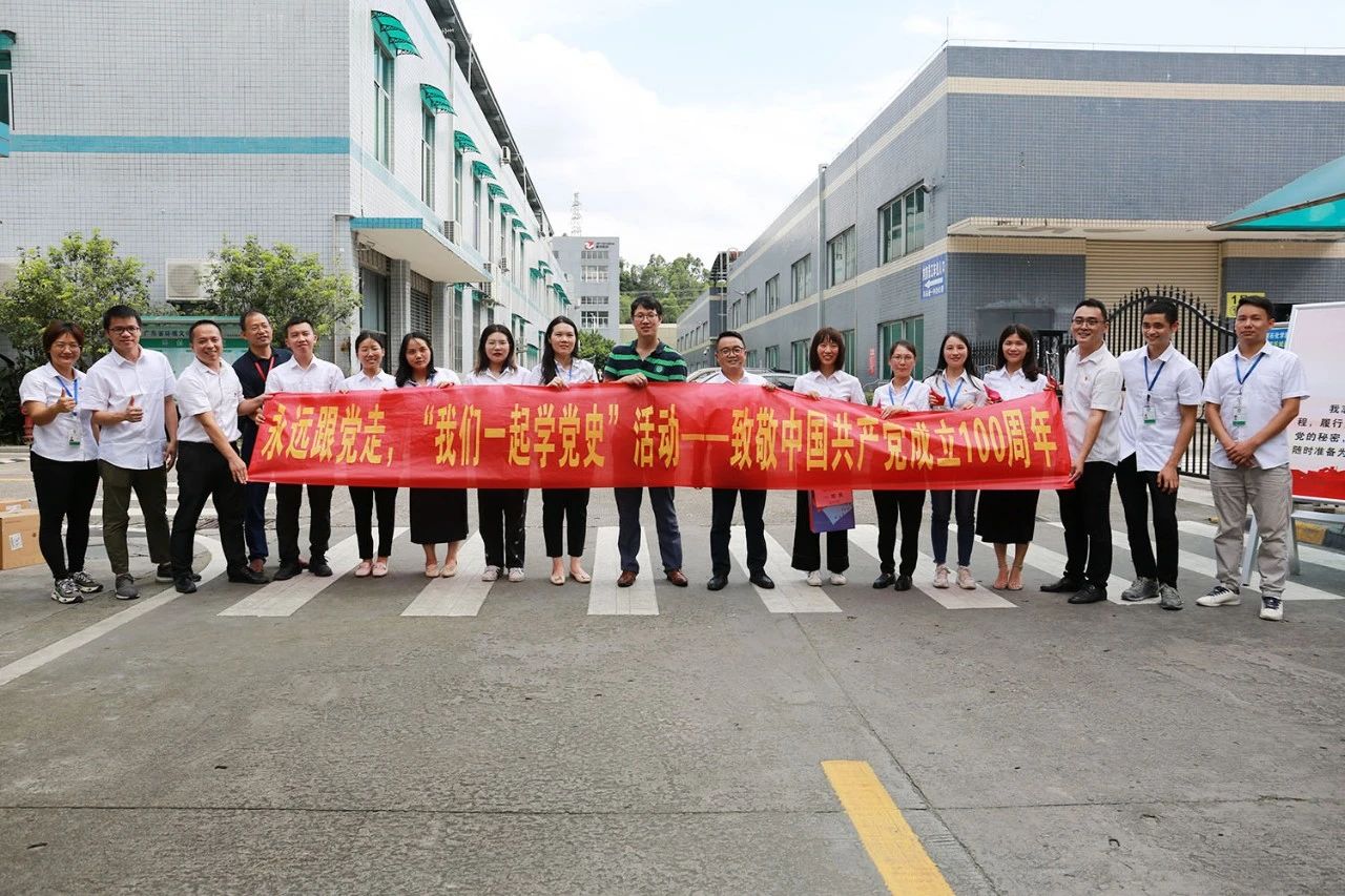 11-“贝博一起学党史”活动获奖者合影