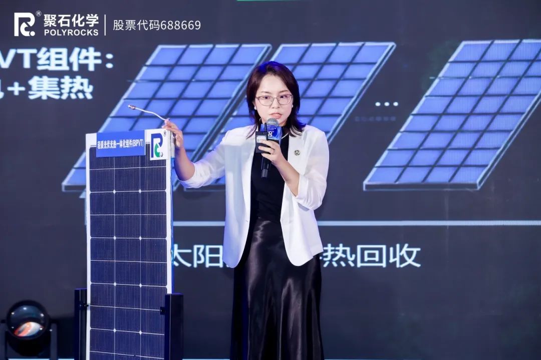 贝博BB(中国)有限公司官网环境科技总经理付露露
