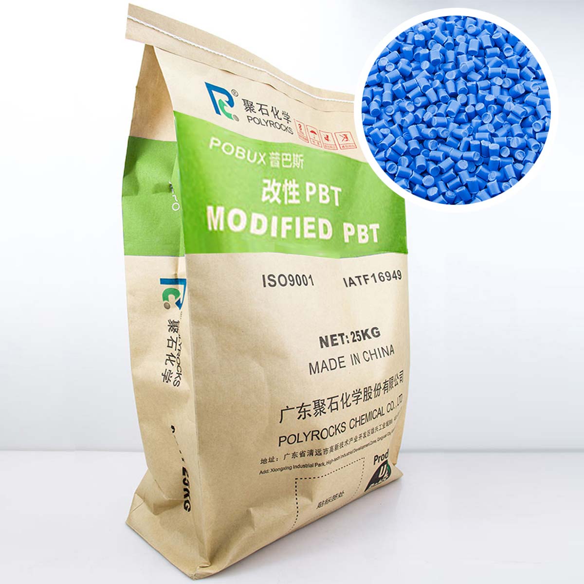 35-PBT与PET的区别：阻燃PBT(海蓝粒子)