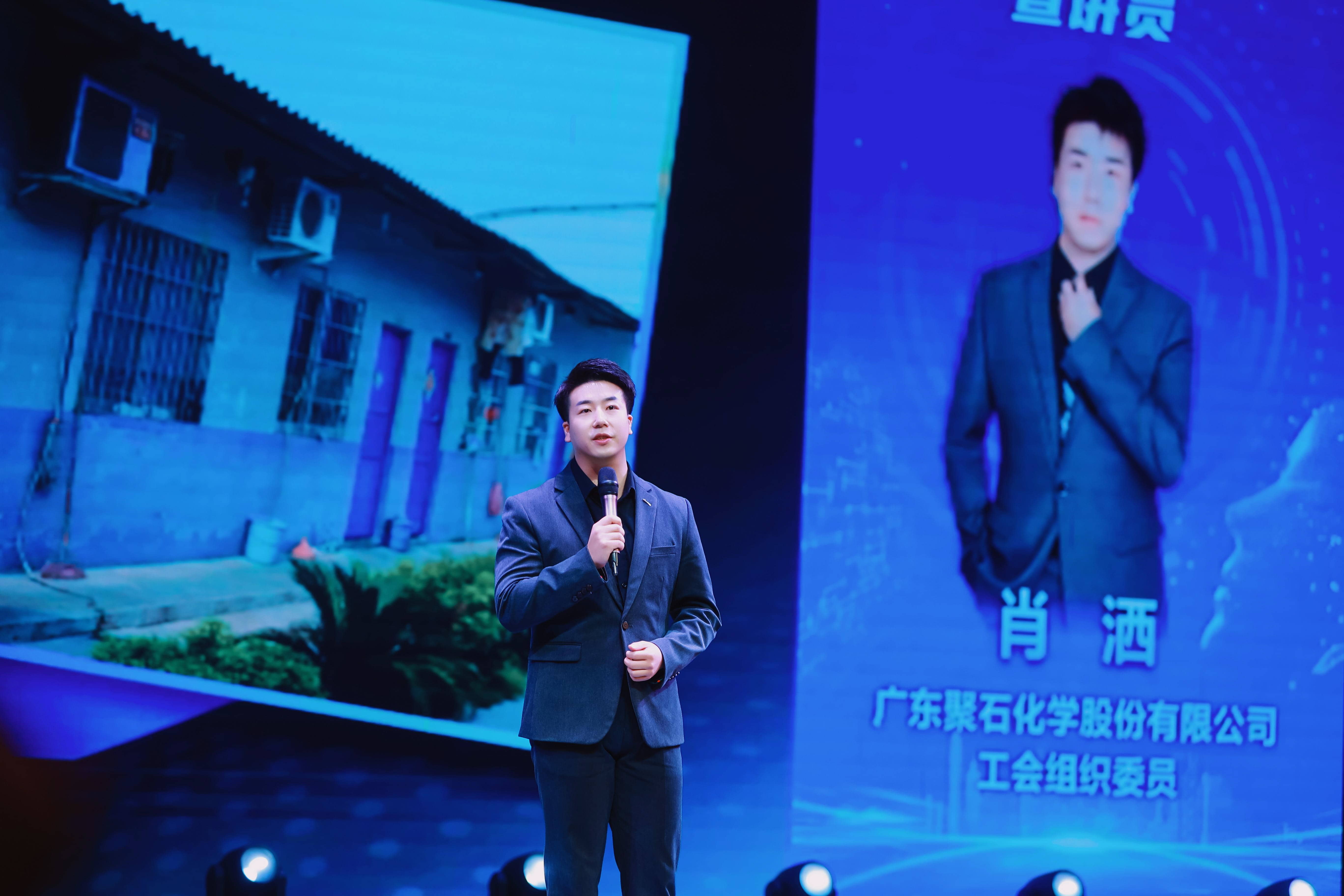 贝博BB(中国)有限公司官网化学亮相“发展新质生产力 推动高质量发展”粤北片区宣讲会1