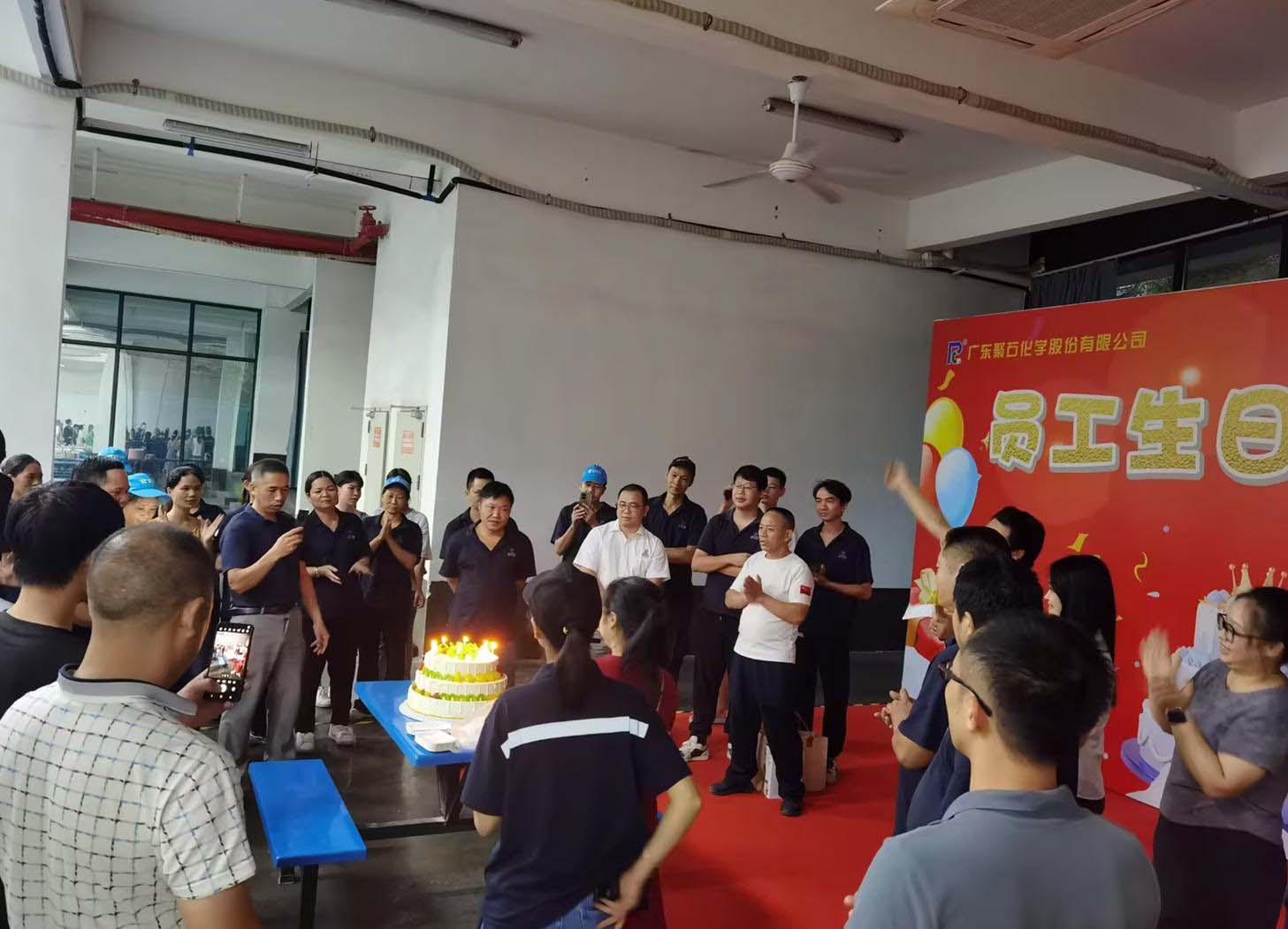 贝博BB(中国)有限公司官网生日会10