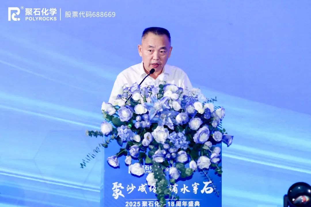 中国建设银行清远市分行党委委员、副行长杨立新致辞