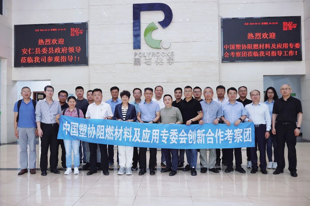 贝博BB(中国)有限公司官网化学