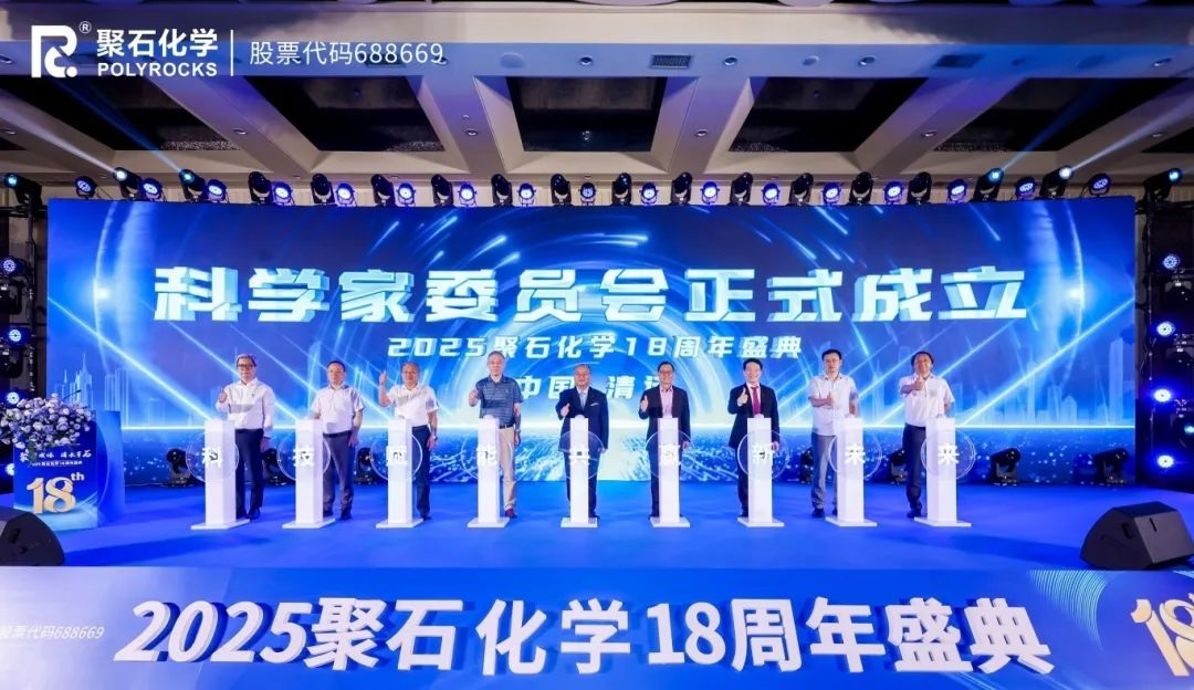贝博BB(中国)有限公司官网18周年庆